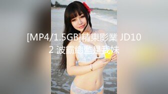 JDYP-042-约啪HOT到家-林思妤