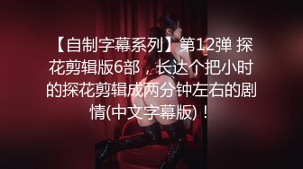 [MP4]最强魔幻《权利的游戏》丹妮莉丝COS幻身龙妈欲火焚身啪啪操