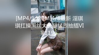 STP34447 【一条肌肉狗】原版最新顶级御姐巨像NANA，超级耐操解锁各种姿势