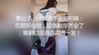 【极品反差婊】抖音反差主播__小萌子__高颜值野模，私密视频明码标价，正义瓜友特意买来曝光！ (1)