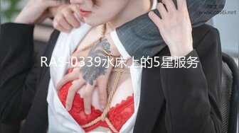 TMW214 艾悠 巨乳泡泡按摩 美尻挑逗高潮 天美传媒