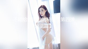 家庭摄像头泄密 勾引老婆怀孕的直男同事