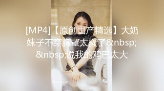 [MP4/ 630M] 这是我女同学，小时候从楼梯上摔下来摔坏了头,每天起床不穿衣服就跑到墙角尿尿_1