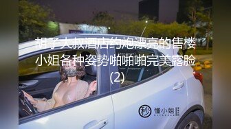 真实女友自拍 互换私