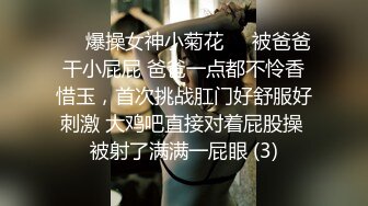 天花板级约炮大神『wanghangyuu798』流出，约啪各路顶级女神，别人眼中的女神在金主面前是多么下贱淫荡 下 (5)