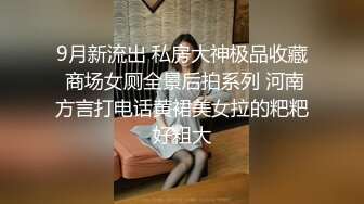 KTV美女前台被大鸡吧带回家狠操 口爆