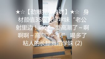 STP26522 【超高颜值顶级美妞米拉】吊带开档情趣装和炮友激情大战69姿势深喉大屌骑乘爆插边操边喷水无毛骚穴被撑开骚逼