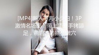 [MP4]新人下海小少妇！3P激情名场面！带上项圈手铐舔足，前后夹击抽插嫩穴