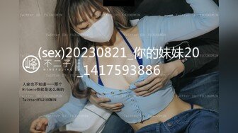 [MP4/234MB]2023-9-30 带女友酒店开房，掏屌一顿输出，搞完中场休息继续，张开双腿爆插