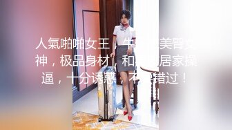 顶级绿帽男 让多名债主轮流操大三女友抵债 这么漂亮的女友被几个猪上了可惜了