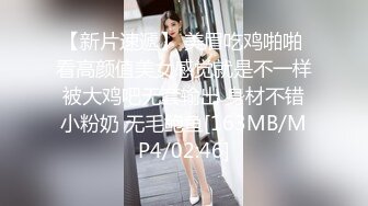 【MP4】[国产]PMTC025 女频道主街头跳蛋实测 清纯样貌崩坏极致高潮快感