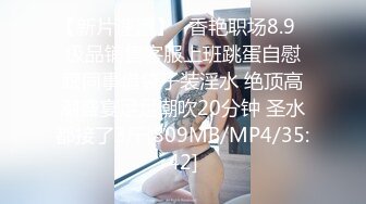 [MP4/1GB]麻豆傳媒 BLX0009 極品美魔女性福兼差 夏晴子