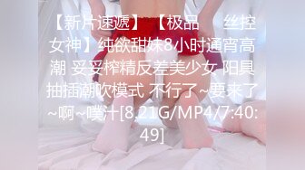 国产麻豆AV 猫爪影像 MMZ007 乖乖听话的女孩 寻小小