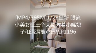 STP27679 弯屌哥利诱缺钱的大嫂 趁兄弟睡着激情打炮乱伦骚货嫂子下面摸几下就泛滥