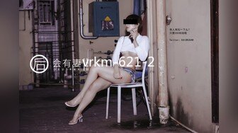 【JD048】少妇为救老公色诱王局长.万万没