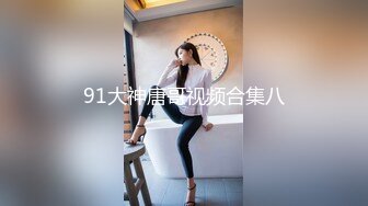 《强推✅顶流✅重磅》最新FC2-PPV系列颜值爆表无数宅男舔屏北欧女神岛国发展叱咤风云妖精美少女MelodyMarks内射~1