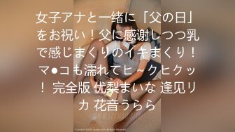 女大生肛塞情趣尾巴变身淫荡兔女郎