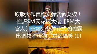 [MP4]新姿势干大胸萝莉 今夜遇到猛男爽翻了 高潮阵阵袭来 浪叫连连真精彩