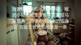 良家妇女之友，这工作太爽了【SPA精油按摩】少妇来找乐子，裸体躺平小哥按摩，饥渴的心得到抚慰好开心