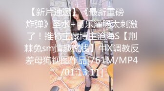 [MP4/ 788M]&nbsp;&nbsp;绿意盎然 记录淫乱派对绿妻大神公车夫人让老婆初试3P 下面挨艹嘴里还塞一个 不要~嗯~不要 爆颜射好多