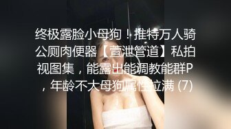 新娘和别人偷情被老公愤怒报复曝光❤️不雅XXOO视图流出真有气质