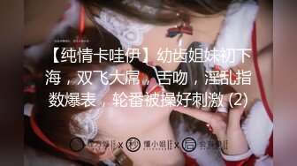 【新速片遞】 2024.01.28，【粉嫩小女孩】，人如其名，极品重庆嫩妹，白花花的大奶子，掰开洞洞一张一合[1.98G/MP4/04:59:39]