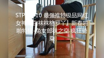 超顶级NTR绿帽人妻，白皙大奶少妇【JC夫妇】订阅私拍，诚邀各界实力单男3P多P舔屁眼啪啪，刷锅狠人 (41)