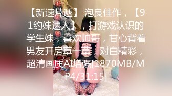 高颜气质御姐人体喷泉喷水皇后【云小禾】天花板级潮喷展示，视觉效果一流，真想用J8试一试 (1)