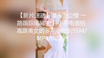 [MP4]极品淫荡小母狗，童颜大奶妩媚风骚激情啪啪全程实录，口交乳交啥都会床上床下无套爆草淫声荡语，颜射吞精