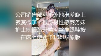 ✿少妇人妻NTR✿银行副行长潜规则已婚女同事秃顶领导无套爆操漂亮人妻！