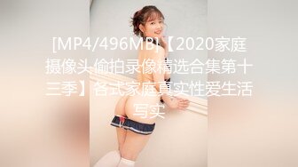 [MP4/118MB]超极品反差婊 北京Robby 自拍福利视图