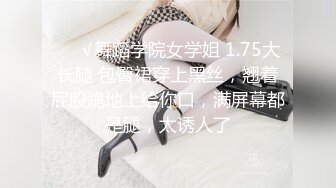 淫荡老婆迎合我3