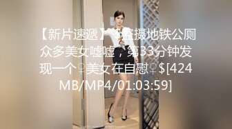 媲美橙子极品烧婊子【虾米】私拍，金子阴环，户外自摸喷尿，道具紫薇，劲曲骚舞掰穴