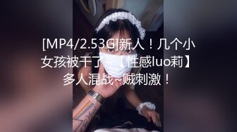 [MP4/ 152M] 度云泄密平刘海的学生时代~清纯班花，无套被艹得即难受又舒服，骚骚的娇喘呻吟 诱人！