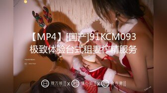 [MP4/753M]7/25最新 少妇双飞大战瘦瘦哥哥已撸鸡巴很翘浴池洗澡多人淫乱VIP1196