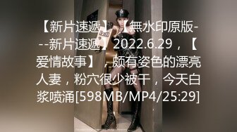 [MP4/318MB]2022-8-25【换妻传媒】约巨乳夫妻4P交换，双女舔屌主动骑乘，爆操看谁射的快