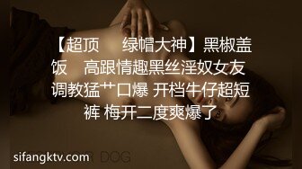 翘臀美女被后入的呻吟