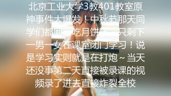 极品美腿高颜值美女口交颜射无套.