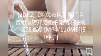 天美传媒 TM0155 快递小哥送货上门 看到漂亮学生妹