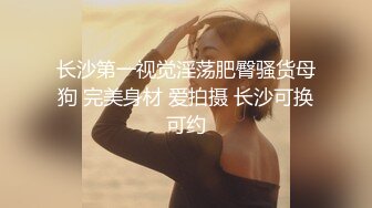 王丽君挨操