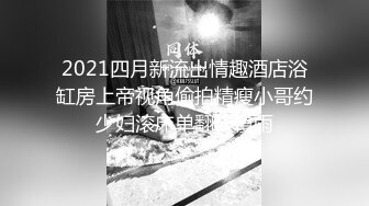 办公楼女厕全景偷拍长发靓妹来姨妈了量太大满屁股都是红