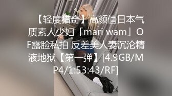 ✨【轻度猎奇】高颜值日本气质素人少妇「mari wam」OF露脸私拍 反差美人妻沉沦精液地狱【第一弹】[4.9GB/MP4/1:53:43/RF]