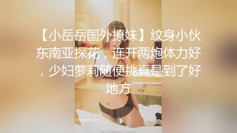 00后小嫩妹，有谁认识