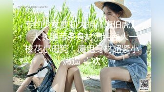 [MP4/8380M]8/8最新 女神制服情趣三点全露圆润大屁股菊花鲍鱼诱惑力十足VIP1196