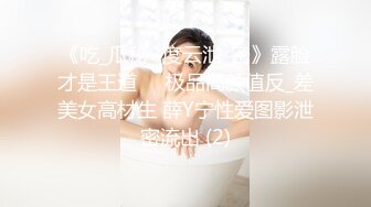 麻豆传媒 红斯灯影像 巨乳人妻淫战骚尻小三 【孟若羽】