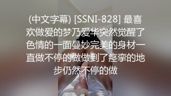 女神级清秀小美女 白白嫩嫩肉体苗条勾人 蹲在鸡巴旁扶着就添吸品尝 这纯纯气质轻易就让人欲望沸腾噗嗤噗嗤猛操