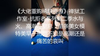 -白丝粉色护士装，被后入大力抽插