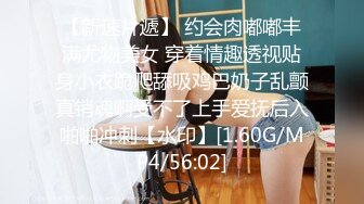 [MP4]STP32932 麻豆传媒 FLIXKO MFK0021 强势的姐姐 VIP0600