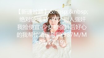 91沈先生探花第二场约了个牛仔裤性感美乳妹子，手指扣逼抹上润滑油抬腿侧入猛操