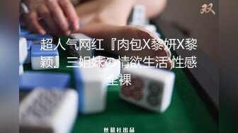 反差女友被干的骚逼满是白浆，手指插入全是淫水